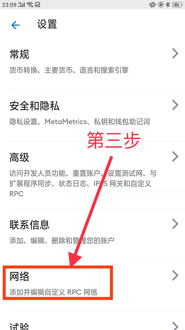 Core币怎么挖？Core中本聪币挖矿图片教程2023-第5张图片-芝麻交易所下载